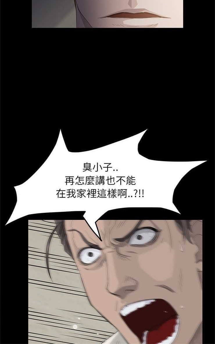 60P - 卖身契约