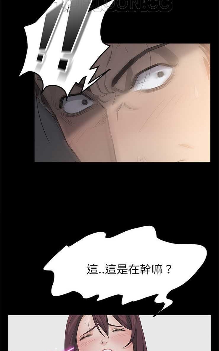 70P - 卖身契约