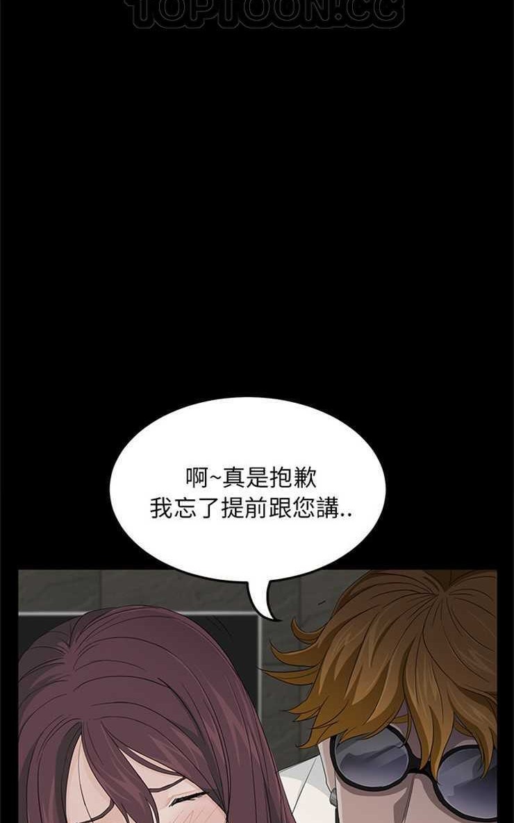 82P - 卖身契约