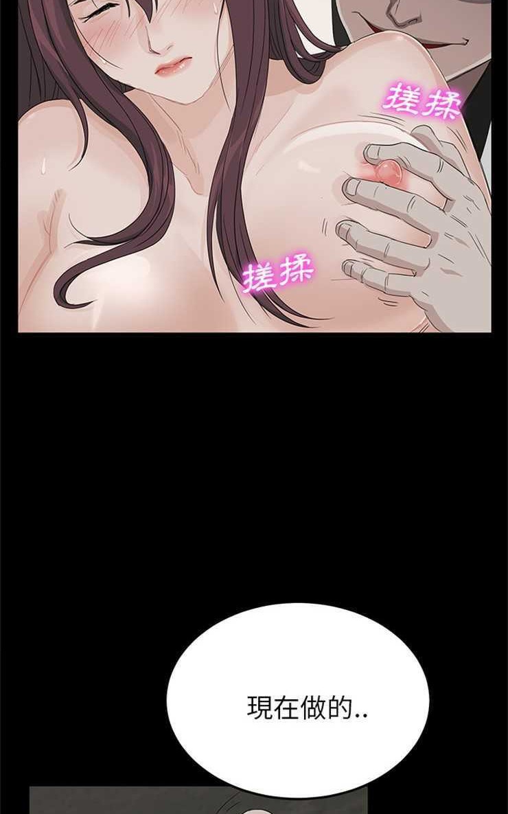 83P - 卖身契约