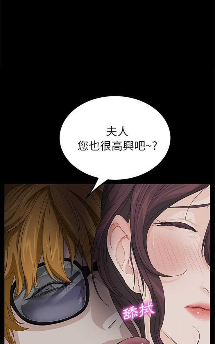 89P - 卖身契约