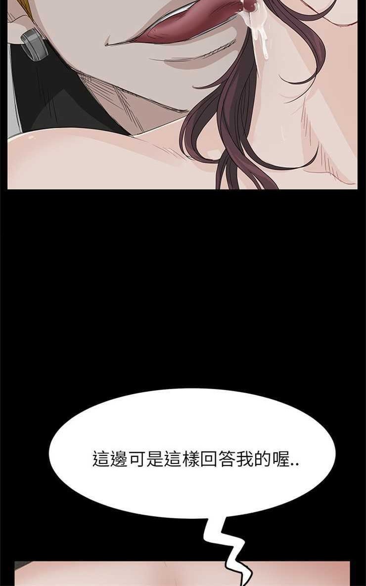 90P - 卖身契约