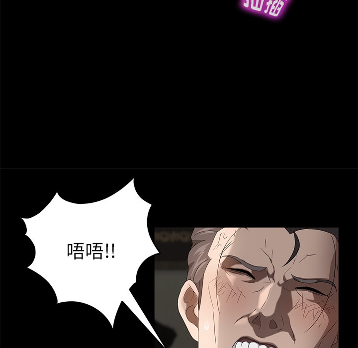 103P - 卖身契约