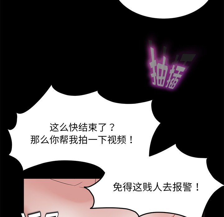 110P - 卖身契约