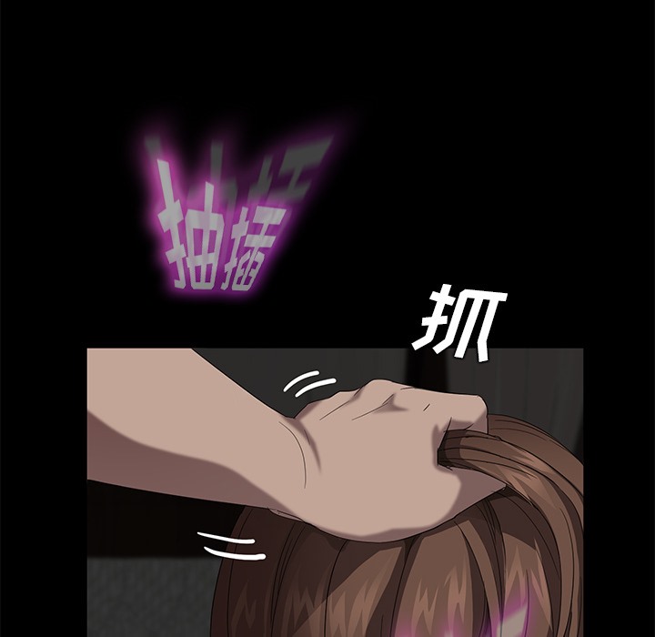 112P - 卖身契约