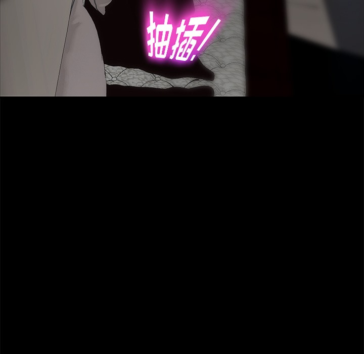 119P - 卖身契约