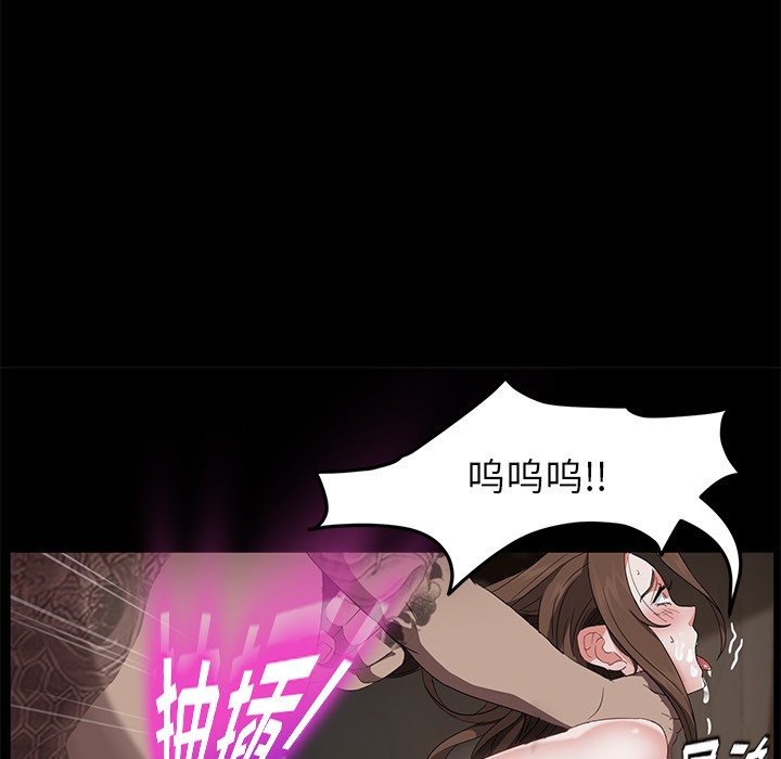 123P - 卖身契约