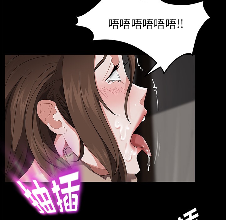 127P - 卖身契约