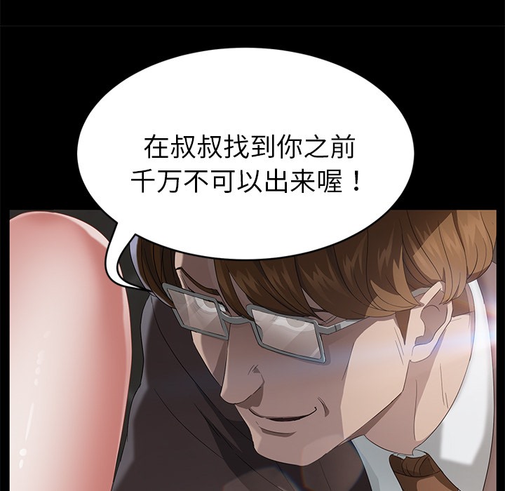 142P - 卖身契约