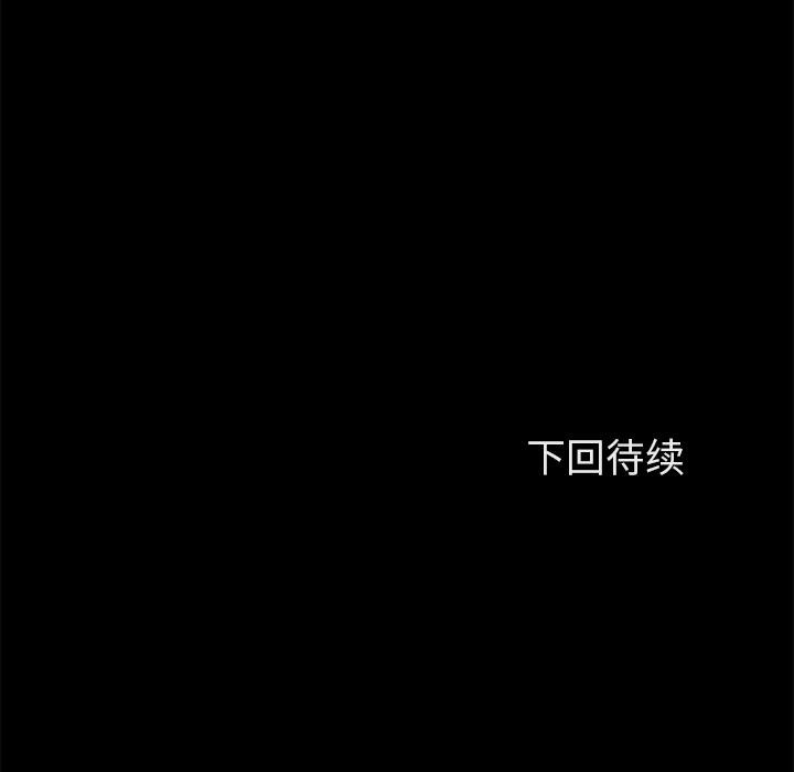 144P - 卖身契约