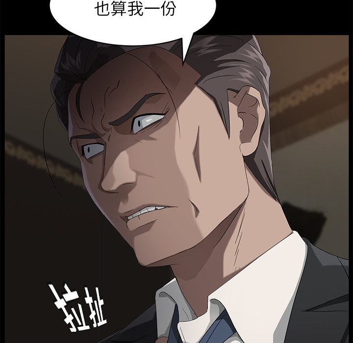 30P - 卖身契约