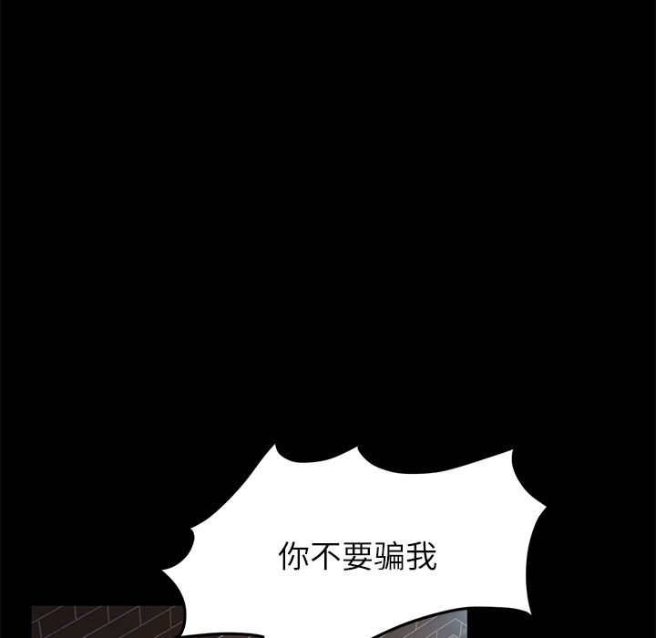 33P - 卖身契约