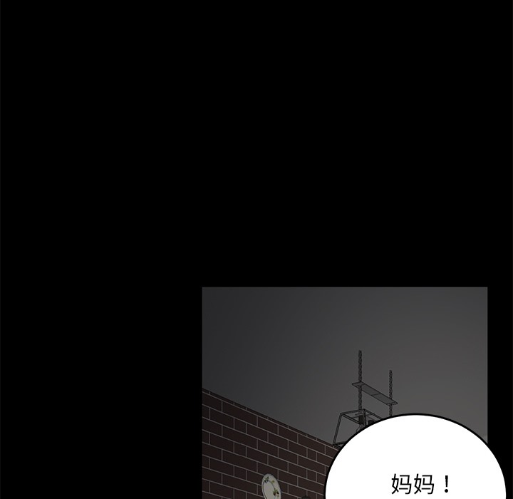 39P - 卖身契约