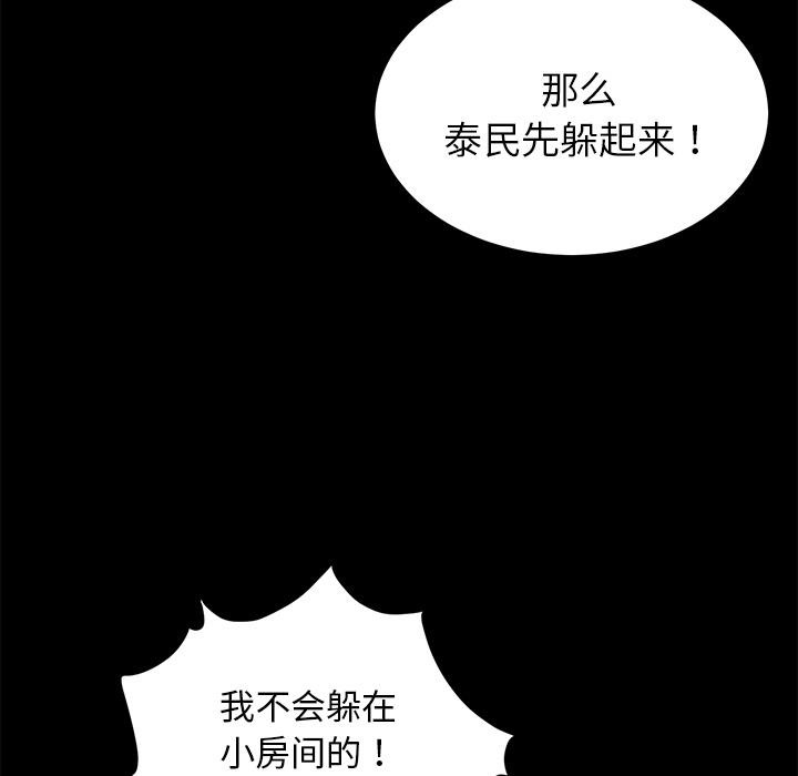 44P - 卖身契约