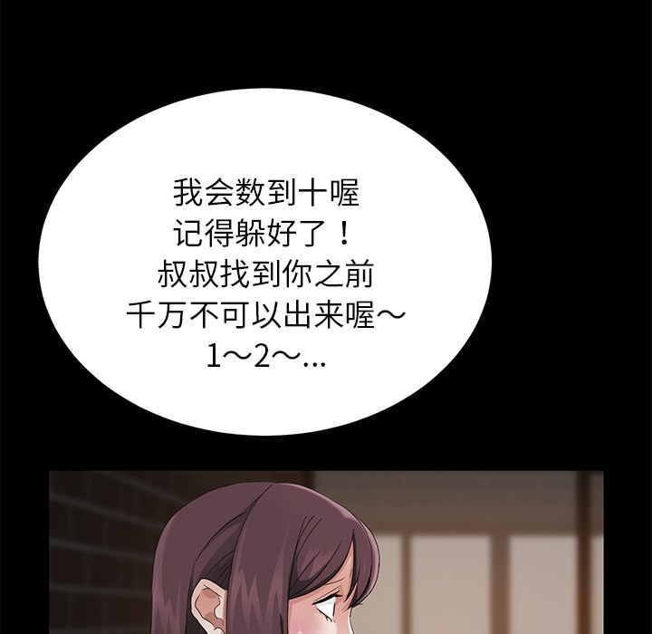 46P - 卖身契约