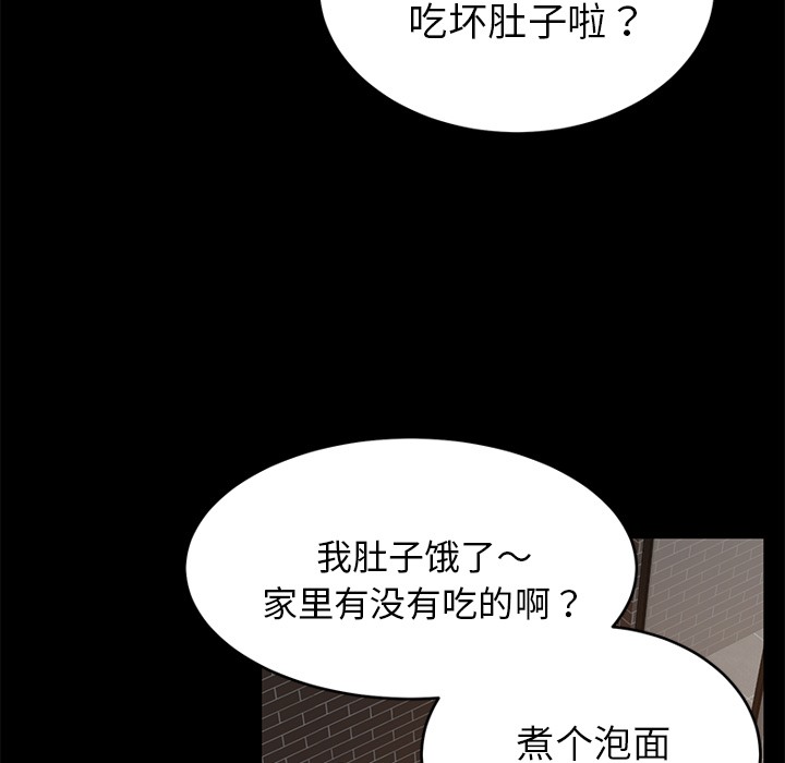 56P - 卖身契约