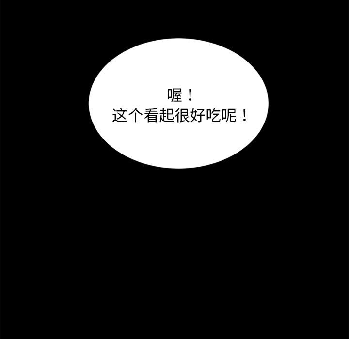 60P - 卖身契约
