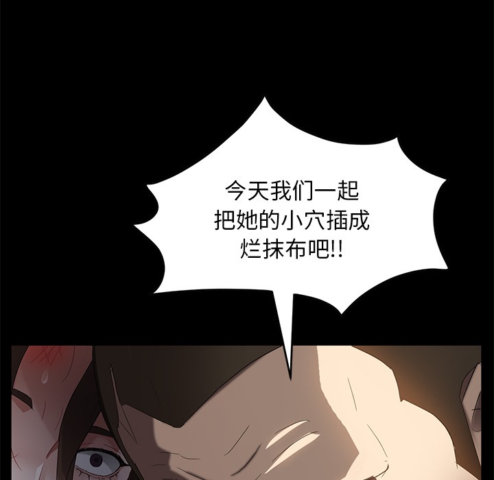 6P - 卖身契约