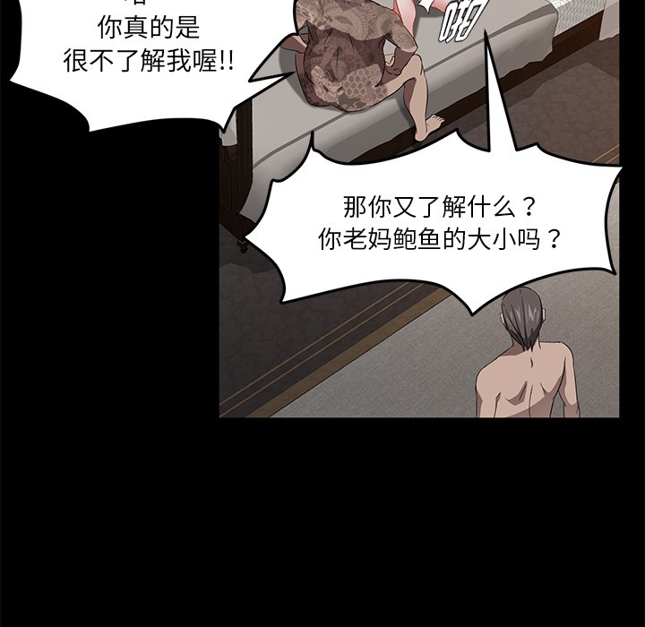 70P - 卖身契约