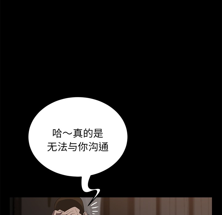 71P - 卖身契约