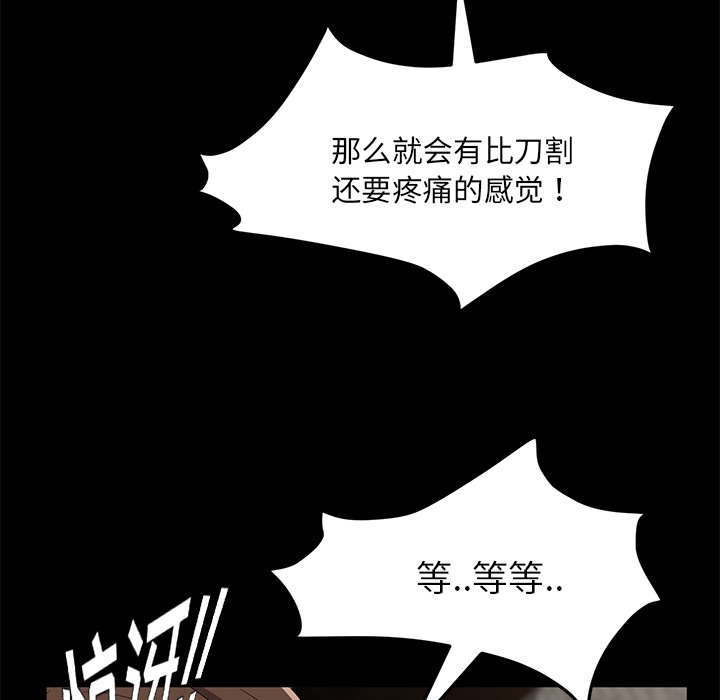 76P - 卖身契约