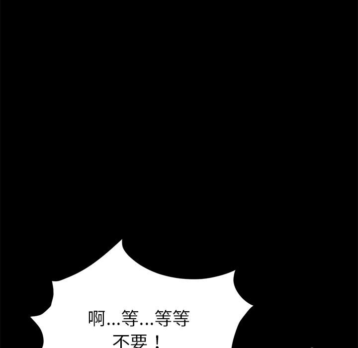 81P - 卖身契约