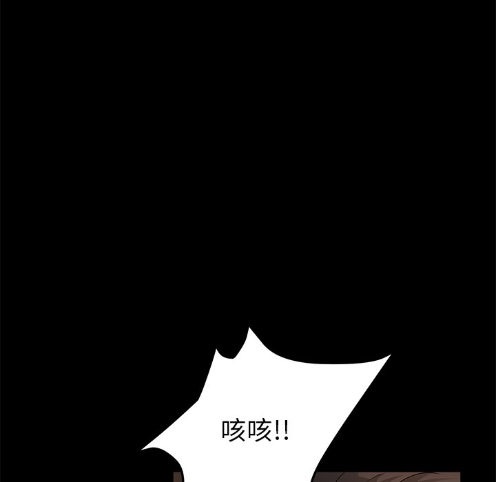 89P - 卖身契约