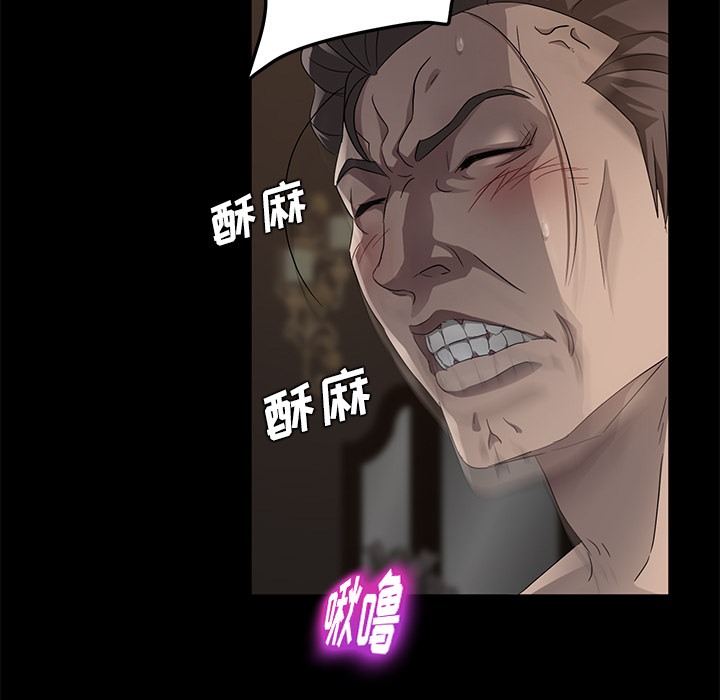 90P - 卖身契约