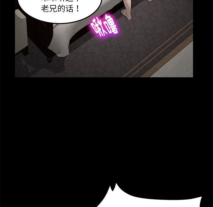 93P - 卖身契约