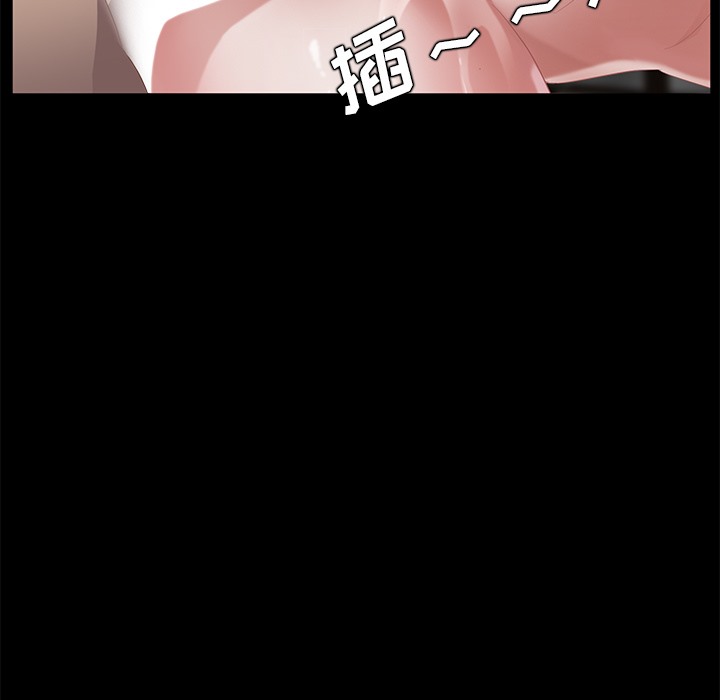 98P - 卖身契约