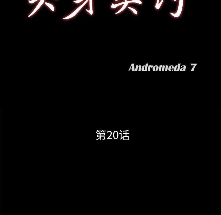 9P - 卖身契约
