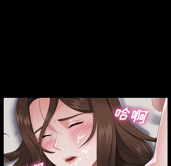 102P - 卖身契约