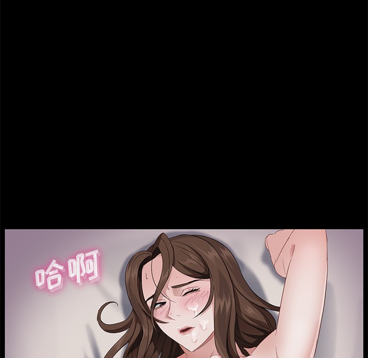104P - 卖身契约
