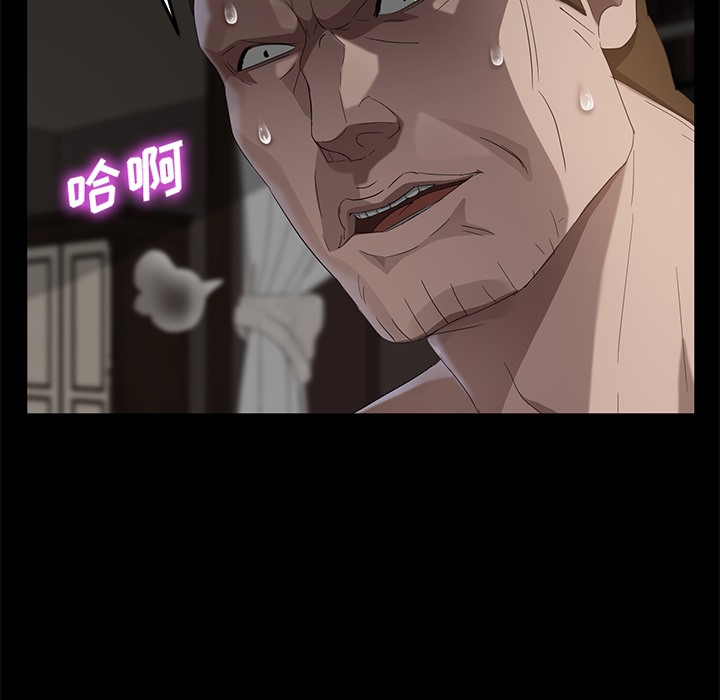 107P - 卖身契约