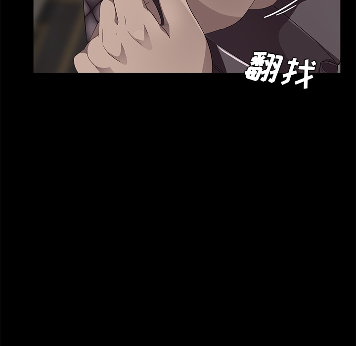 109P - 卖身契约