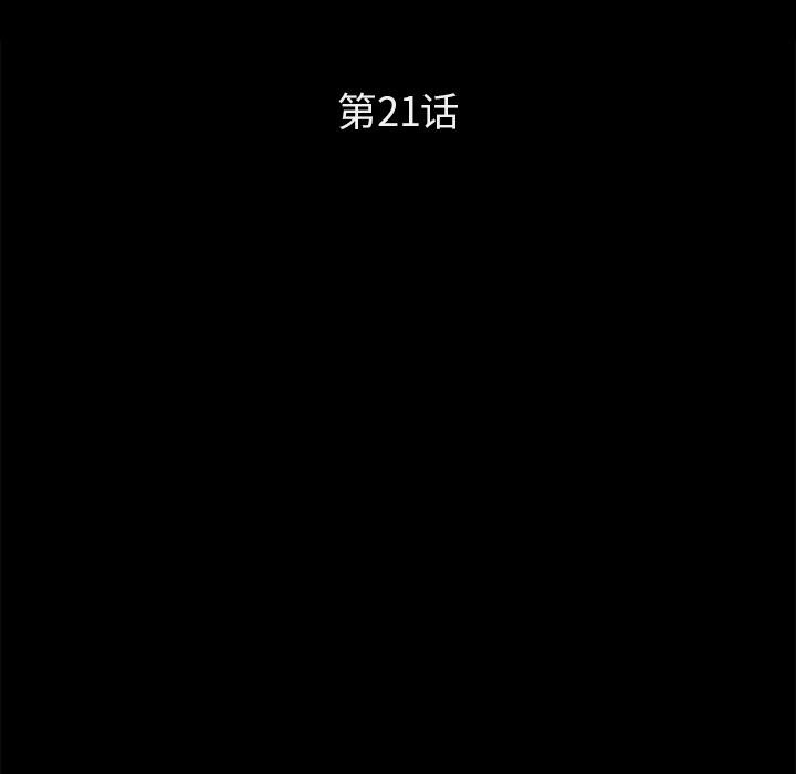 10P - 卖身契约