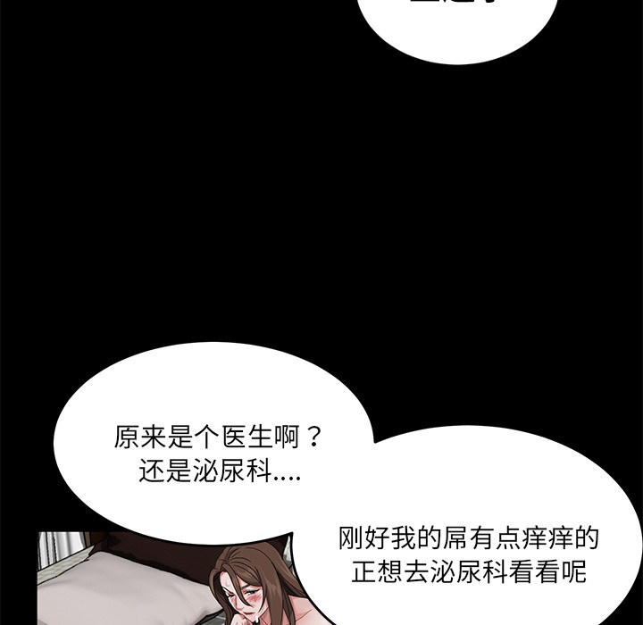 111P - 卖身契约