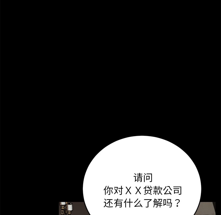 118P - 卖身契约
