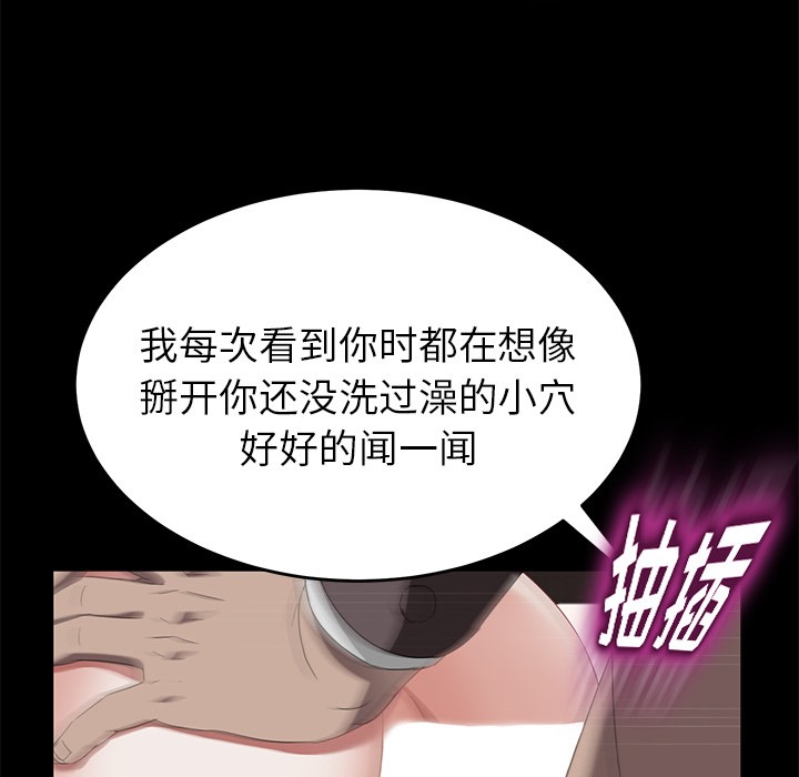 133P - 卖身契约