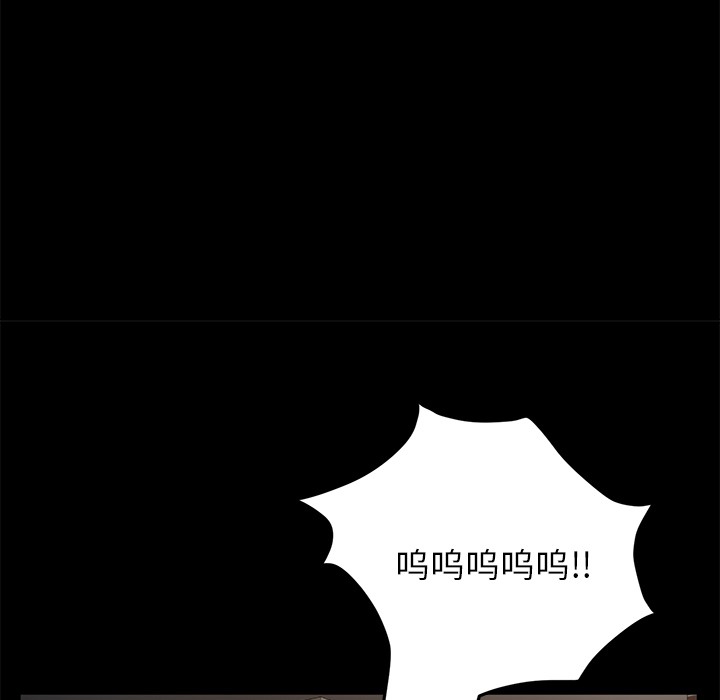139P - 卖身契约
