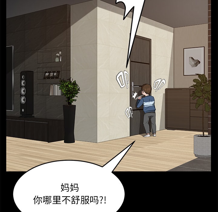 140P - 卖身契约