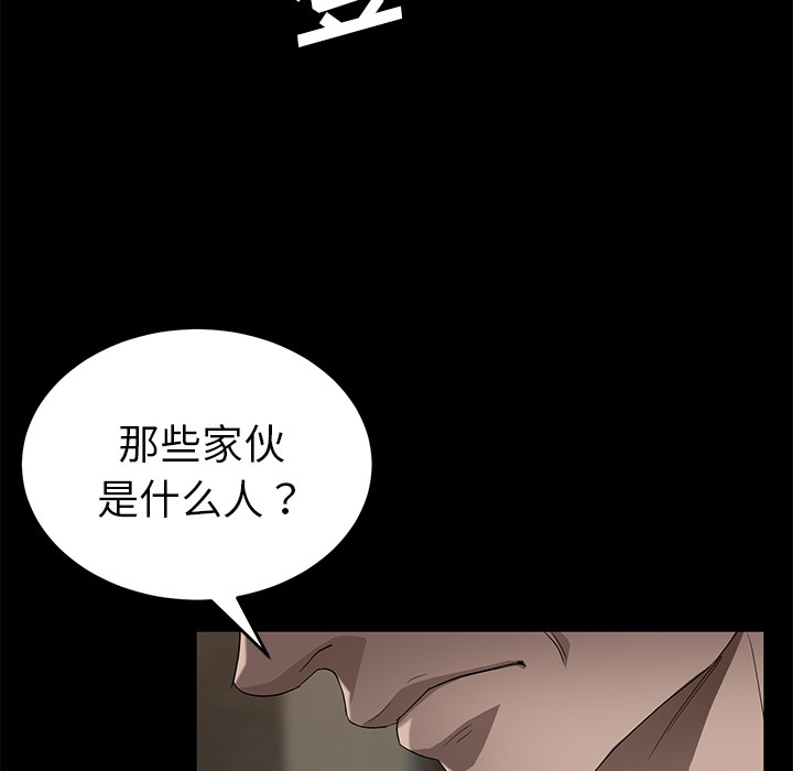 20P - 卖身契约