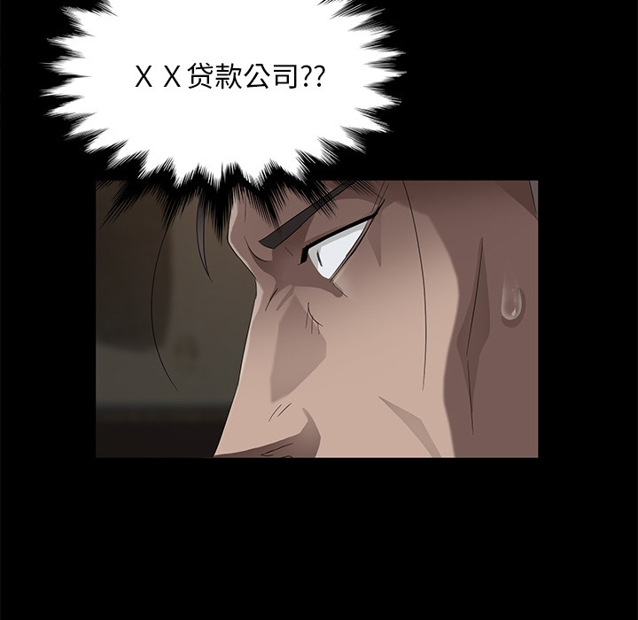 24P - 卖身契约