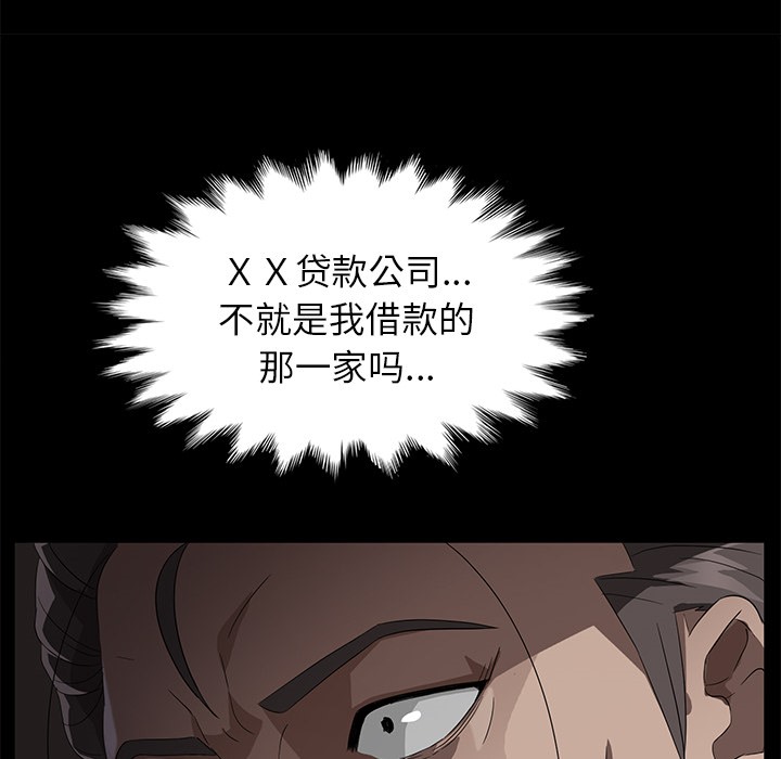 27P - 卖身契约