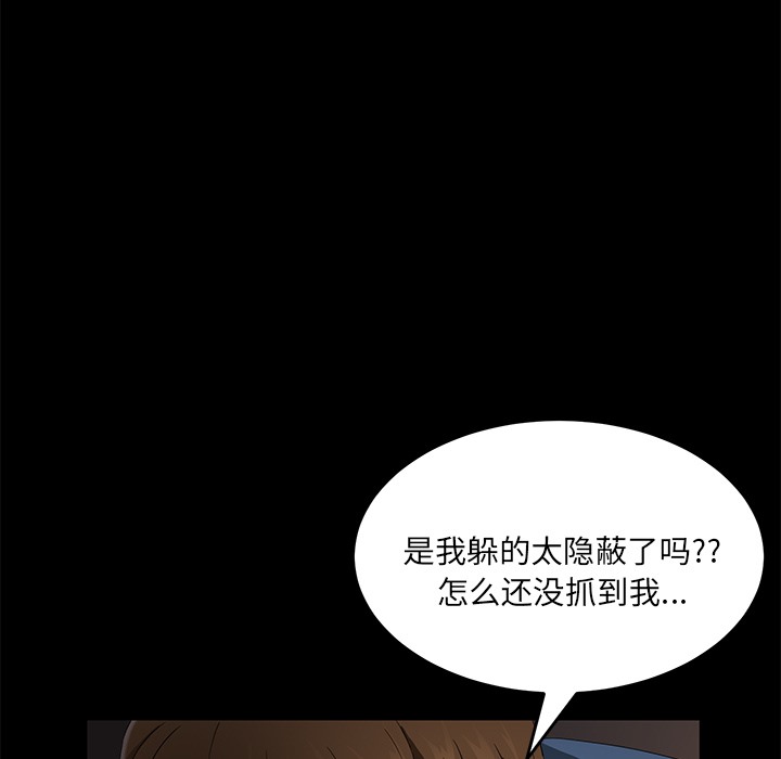 38P - 卖身契约