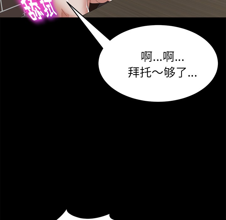 43P - 卖身契约