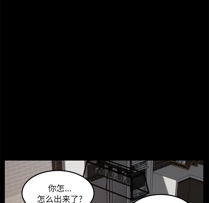 49P - 卖身契约