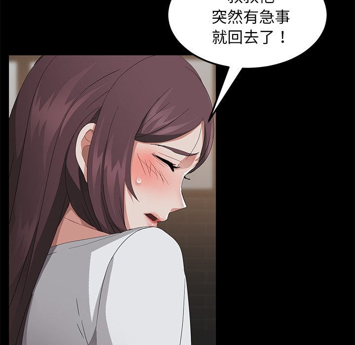 57P - 卖身契约