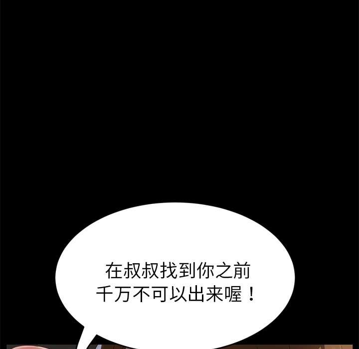 6P - 卖身契约