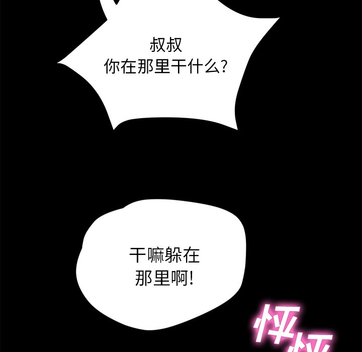 71P - 卖身契约